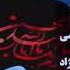 Mən Irandayam Sən Iraqda Azəricə