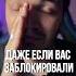 Как позвонить со скрытого номера лайфхак