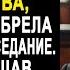 Получив повестку по разделу имущества жена нехотя брела в суд Но подслушав один разговор