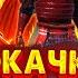 ПРОКАЧКА АККАУНТА ПОДПИСЧИКА в ФРИ ФАЕР Выбиваю подписчику зомби самурая фри фаер