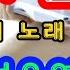 가수 선우영아 여자의 길 가사첨부