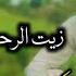 41 Zait Ur Rahman Ajiz Poetry Awaz Sajid Khattak 2021