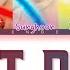 Re Upload HOW WOULD ENHYPEN SING SHUT DOWN BY BLACKPINK Color Coded Lyrics