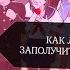 САМЫЙ ПРОСТОЙ способ устранения Осаны Yandere Simulator