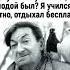Георгий Вицин очень любил Сталина