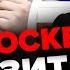 В России нервничают наступление захлебнулось ГАЛЛЯМОВ