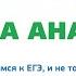 Школа литературного анализа Анна Петрова Занятие 6 Саша Соколов Школа для дураков
