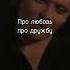Что есть Shorts Edit кино фильмы интервью бригада сериал актеры сашабелый космос пчела