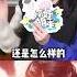 恰似故人归 迪丽热巴纪云禾 你好明星 采访 九尾萌狐VS九尾战狐