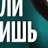 Токсичные отношения Главный признак