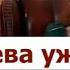 Латынина обвинили Зеленского в гибели сотен тысяч россиян за три года