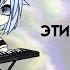 Эти песни ищут все в Gacha Life 4песни