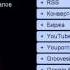 Работа IPTV на ресивере Sat Integral S 1210 HD Aron от Www Satsis Info