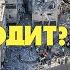 Разбомблена Израильская Больница Угрозы Ирана Том 19 06 25