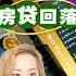 CPI数据利好 6月房贷利率再次下探 休斯顿买房贷款 全美商业贷款 休斯顿贷款公司 洛杉矶不查收入贷款利率 西雅图房屋重新贷款 洛杉矶贷款 迈阿密 夏威夷 费城贷款 拉斯维加斯 奥斯汀不查收入贷款