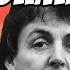 PAUL McCARTNEY Hope Of Deliverance REACTION First Time Hearing