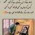 Urdu Quotes Music Entertainment Bollywood Love Song Poetry 4line Shayari Urdupoetry Quotes