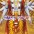 Powerful Krishna Mantra KRISHNAYA VASUDEVAYA Krishna Chanting Meditation Music