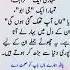 Maa Maa Baap Maa Ki Shan Pyaari Maa Hadees Urdu Quotes