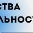 САМЫЕ ВАЖНЫЕ СРЕДСТВА ВЫРАЗИТЕЛЬНОСТИ ДЛЯ ЕГЭ и ОГЭ 2025