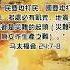 末世预言应验 如何在动荡中坚定信心 末世预言 耶稣 战争 饥荒 地震 以巴冲突 俄乌战争 极端天气 瘟疫 信仰 神的指引 主再来 动荡 灾难 恩典时代 寻求真理 悔改