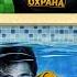 Пробрались в АКВАПАРК ночью