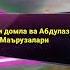 26 апреля 2020 г