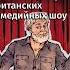Детективы которые вас рассмешат Ссылка на бесплатную премиум подписку в MyBook в комментах Shorts