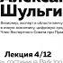 Лекция в области креативных индустрий Александр Шульгин