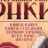 1 Захария Ситчин ПОТЕРЯННАЯ КНИГА ЭНКИ Воспоминания и Пророчества Неземного Бога ПРЕДИСЛОВИЕ