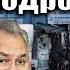 Атака на Москву подробиці Віталій Портников
