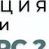 ЛЮБОВЬ К СЕБЕ ИЗ ДЕТСКОЙ И ВЗРОСЛОЙ ПОЗИЦИИ В ЧЁМ РАЗНИЦА