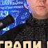 Как мы играли в казаков в студенческой общаге