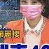 民間特偵組 獨訪最後出院者 台鐵花千萬行銷 49條人命未賠 12 3 頭條開講HeadlinesTalk