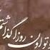 عمو زنجیر باف مسیح آرش تدوین Masih Arash Amo Zanjir Baf Edit