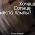 Лучший всемогущий мга МоягеройскаяАкадемия
