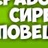 Сирены оповещения в СПб 23 08 2017