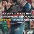 кпоп группы которые начали пятое поколение Kpop кпоп 5gen