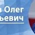 Верходанов Олег Лекция Космологические тесты I классические тесты