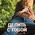 Самый крутой инди рок трек в сети