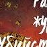 Убийство Версаче Расследования журнала People TLC
