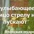 Цитаты о доброте Сказки Суламифь