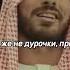 Самый богатый шейх выбирает себе девушку кино топ фильм