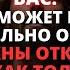 АРХАНГЕЛ МИХАИЛ УМОЛЯЕТ ВАС ПОСЛУШАТЬ ЭТО ОСТАЛОСЬ 10 МИНУТ Бог говорит