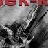 Страшные истории на ночь Goatman Человек козел