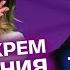 5 шагов к идеальной коже Татьяна Соловьёва На здоровье