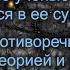 9 Темная материя Как объяснить наблюдаемое