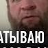 ЕМЕЛЬЯНЕНКО попросил за Федора фиаско Шлеменко привет от Джонса окружение Кремлева ПО ДУШАМ