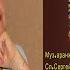 Маминым сердцем согретый