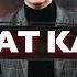 МАРАТ КАЗЕЙ ПИОНЕРЫ ГЕРОИ